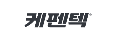 케펜텍