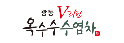광동 옥수수수염차