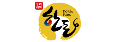 한돈