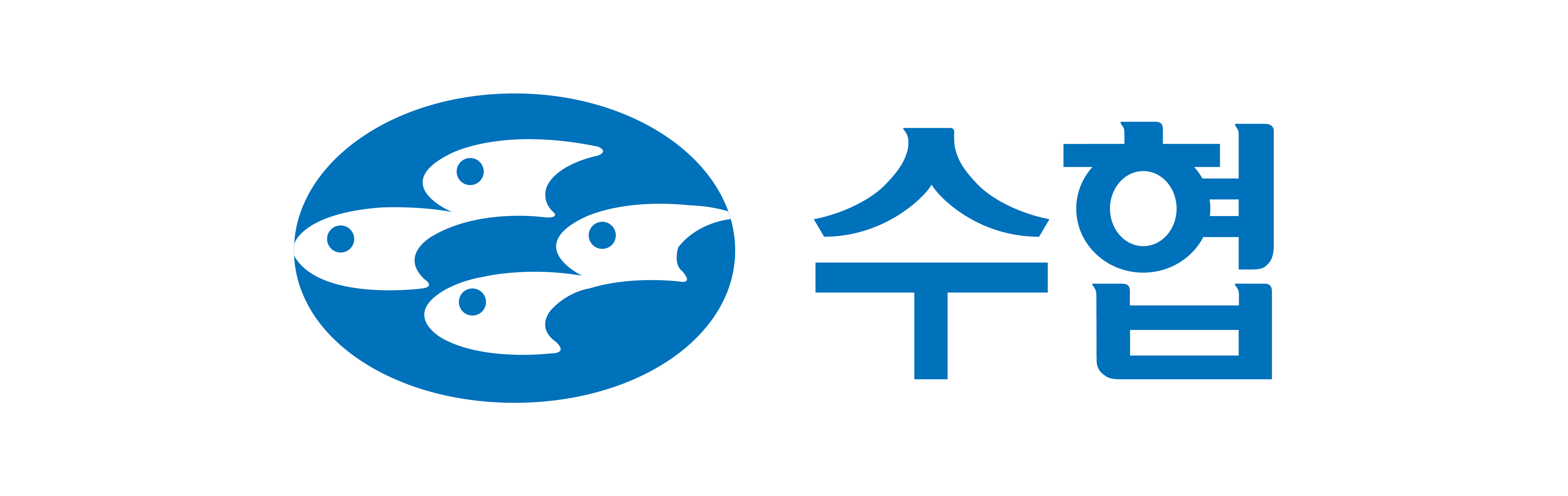수협